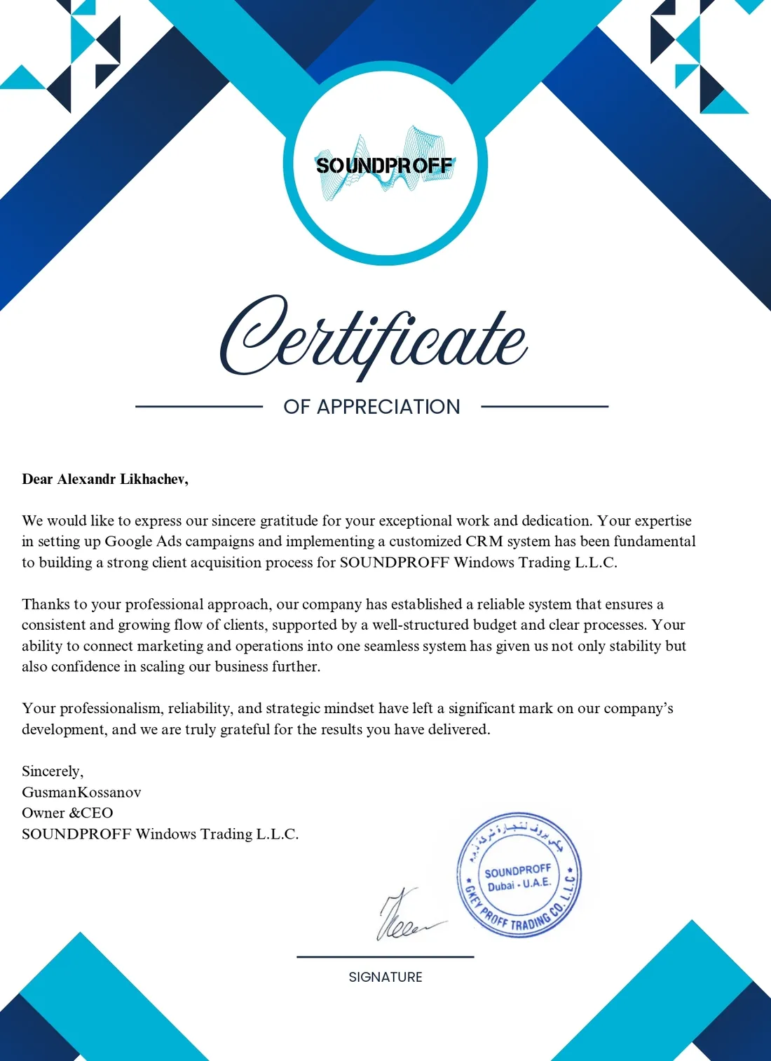 Благодарственное письмо — SOUNDPROFF Windows Trading L.L.C.